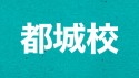 3miyakonojo-s