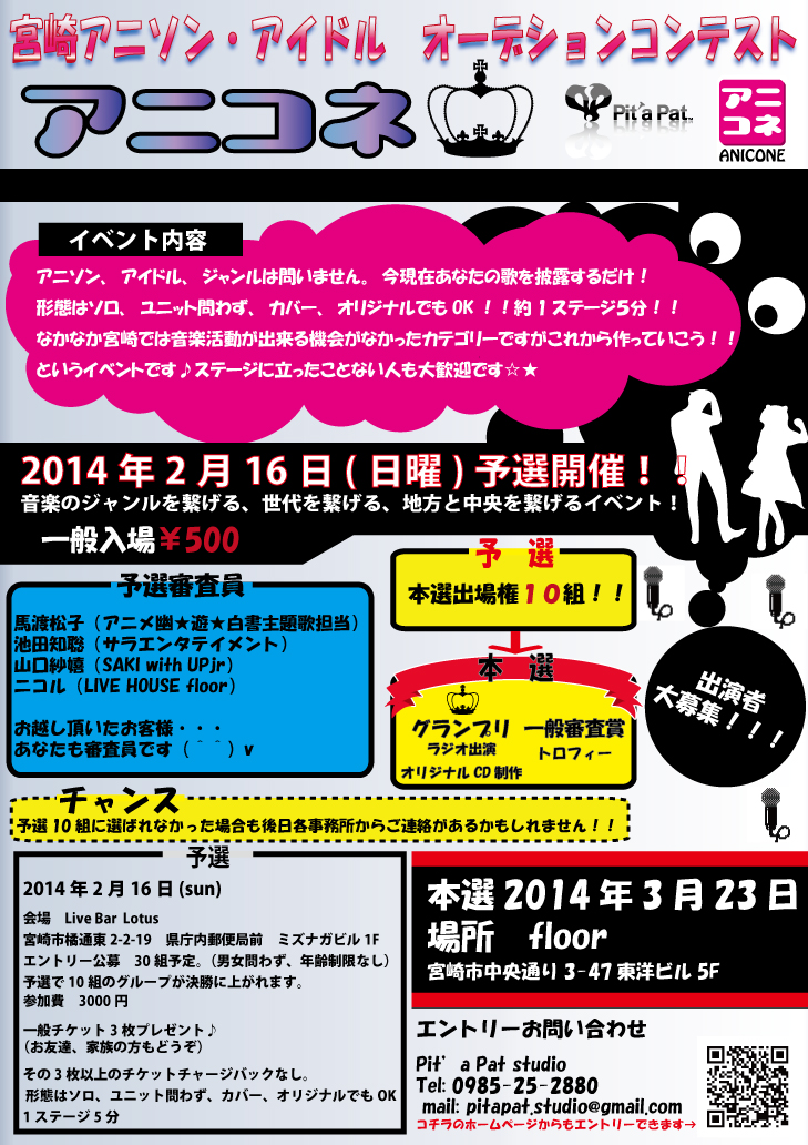 event