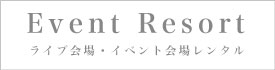 eventresort