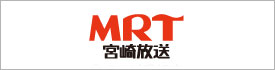 mrt