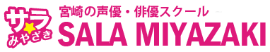 sala logo