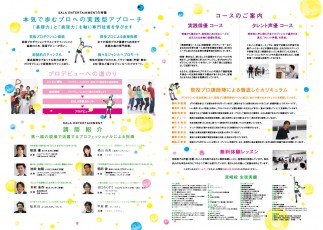 2015school